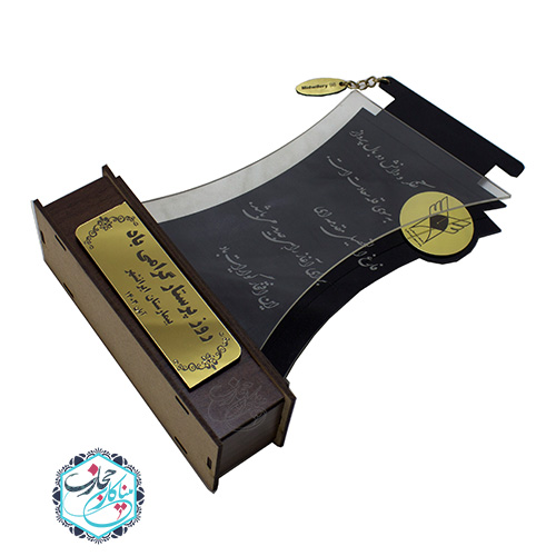 تندیس فارغ التحصیلی 2 faregh tahseli 3