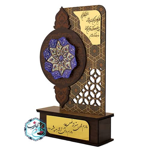 tandis_tarh_madar_1 tandis tarh madar 1