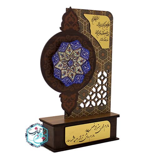 tandis_tarh_madar_2 tandis tarh madar 2