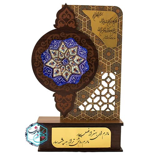 tandis_tarh_madar_4 tandis tarh madar 4