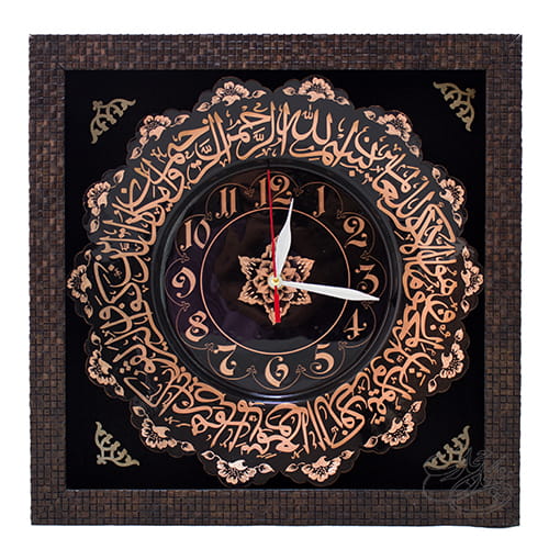 ساعت وان یکاد